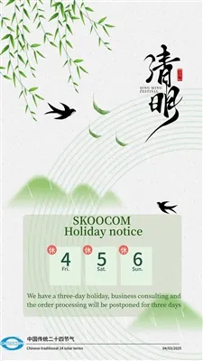 Обавештење о празничном празнику Кингминг